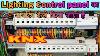How To Wire Lcp In Electrical Lcp Lighting Control Panel Wiring Lcp Kya Hai Lcpwiring Knx Lpc